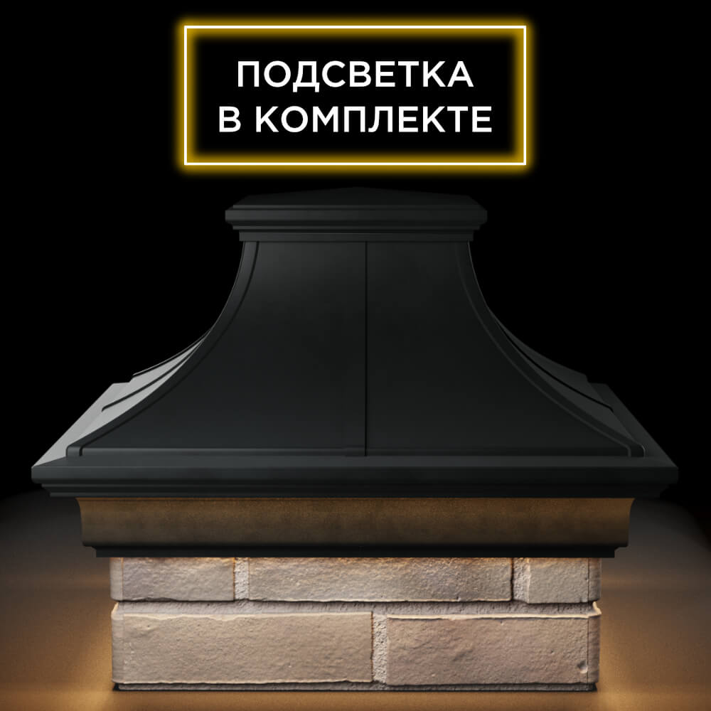 Колпак Zking Монблан Премиум Черный на столб 1.5х1.5 кирпича (385х385мм) с подсветкой Серпухов фото